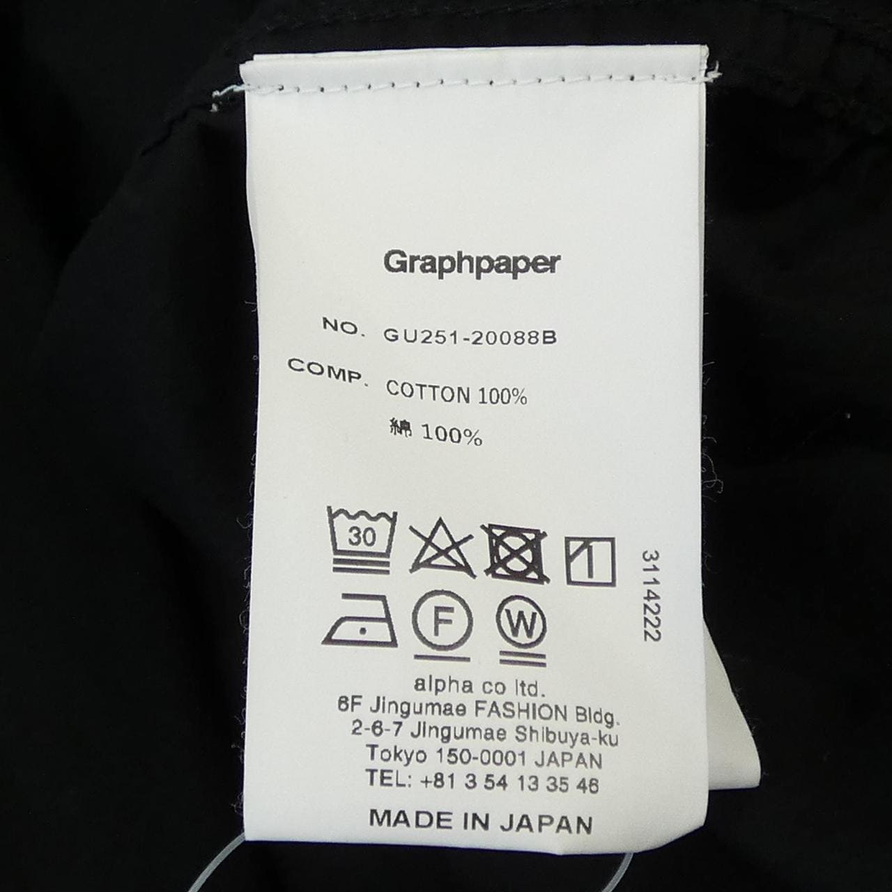 グラフペーパー Graphpaper GU251-20088B ジャケット