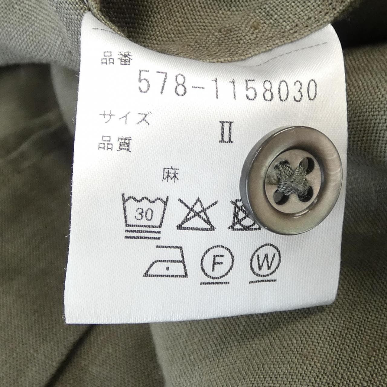 マーガレットハウエル Margaret Howell ワンピース