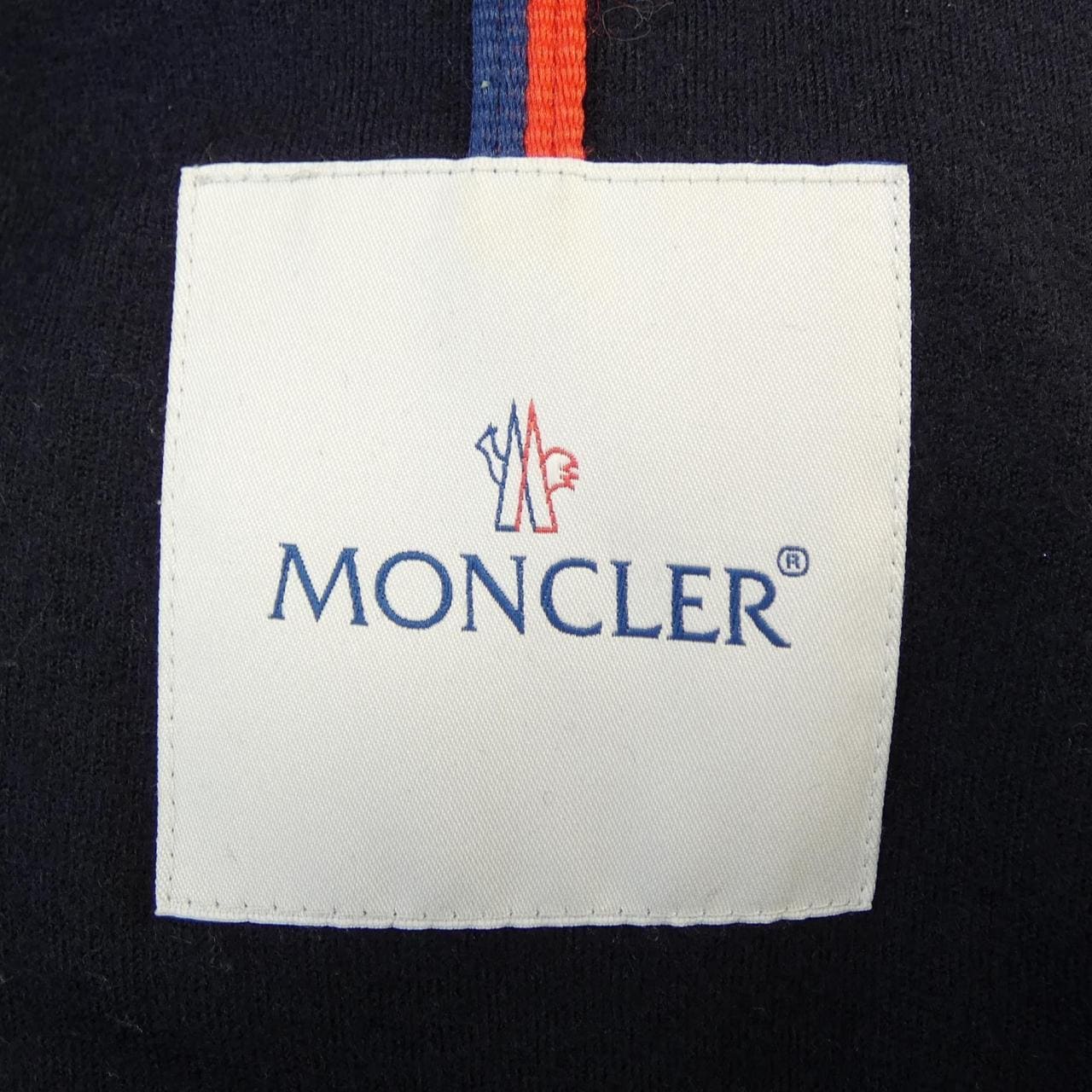 モンクレール MONCLER MONTPELLIER ダウンジャケット