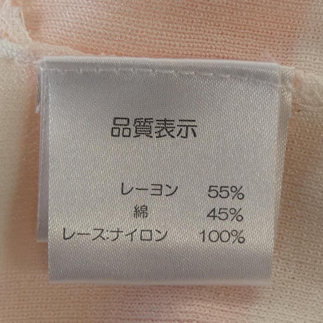 スーパービューティー SUPER BEAUTY カーディガン