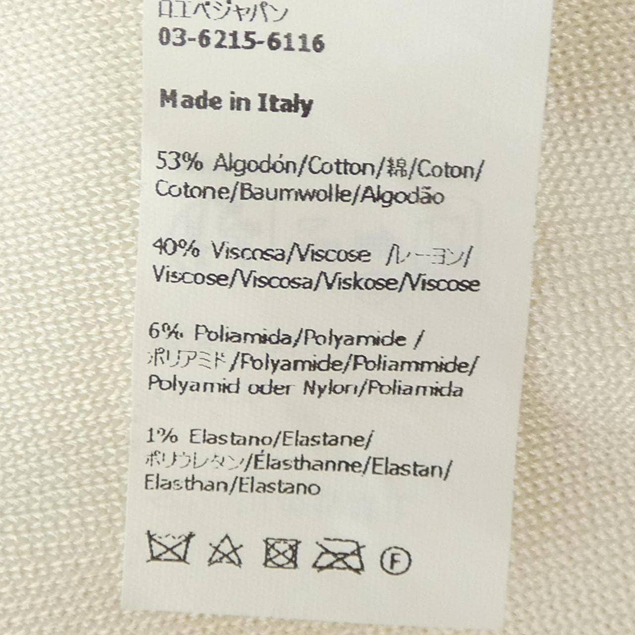 ロエベ LOEWE アナグラム ANAGRAM H526Y14KDK ニット