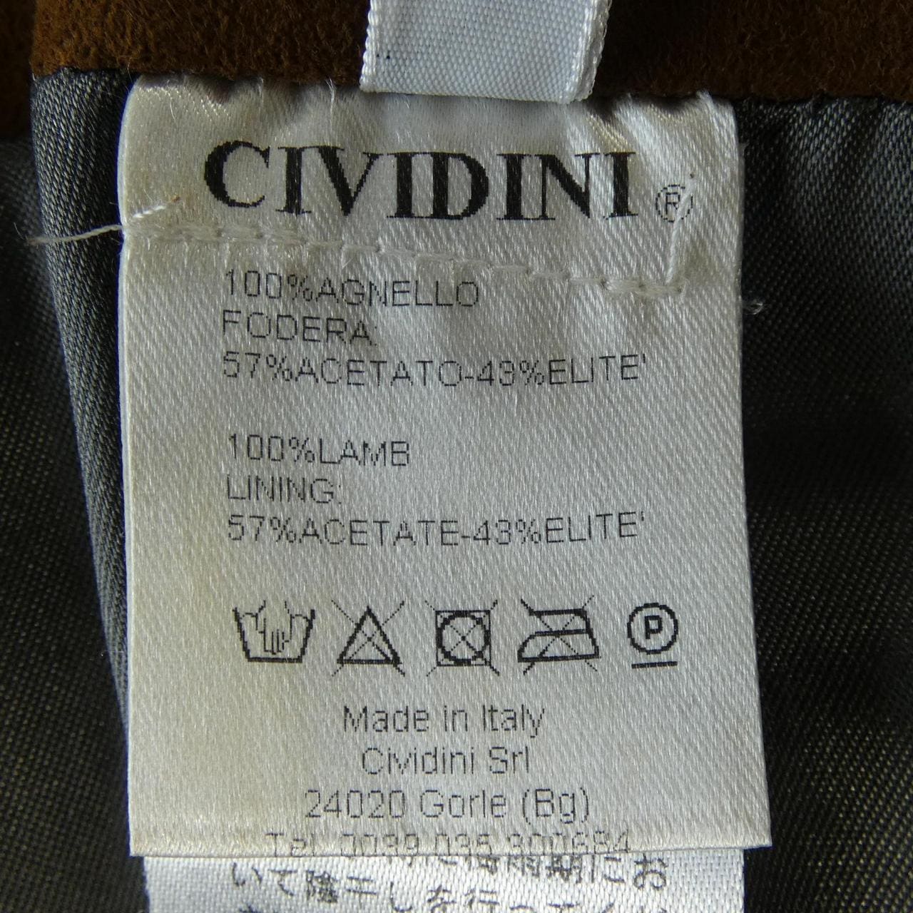 チヴィディーニ CIVIDINI スカート