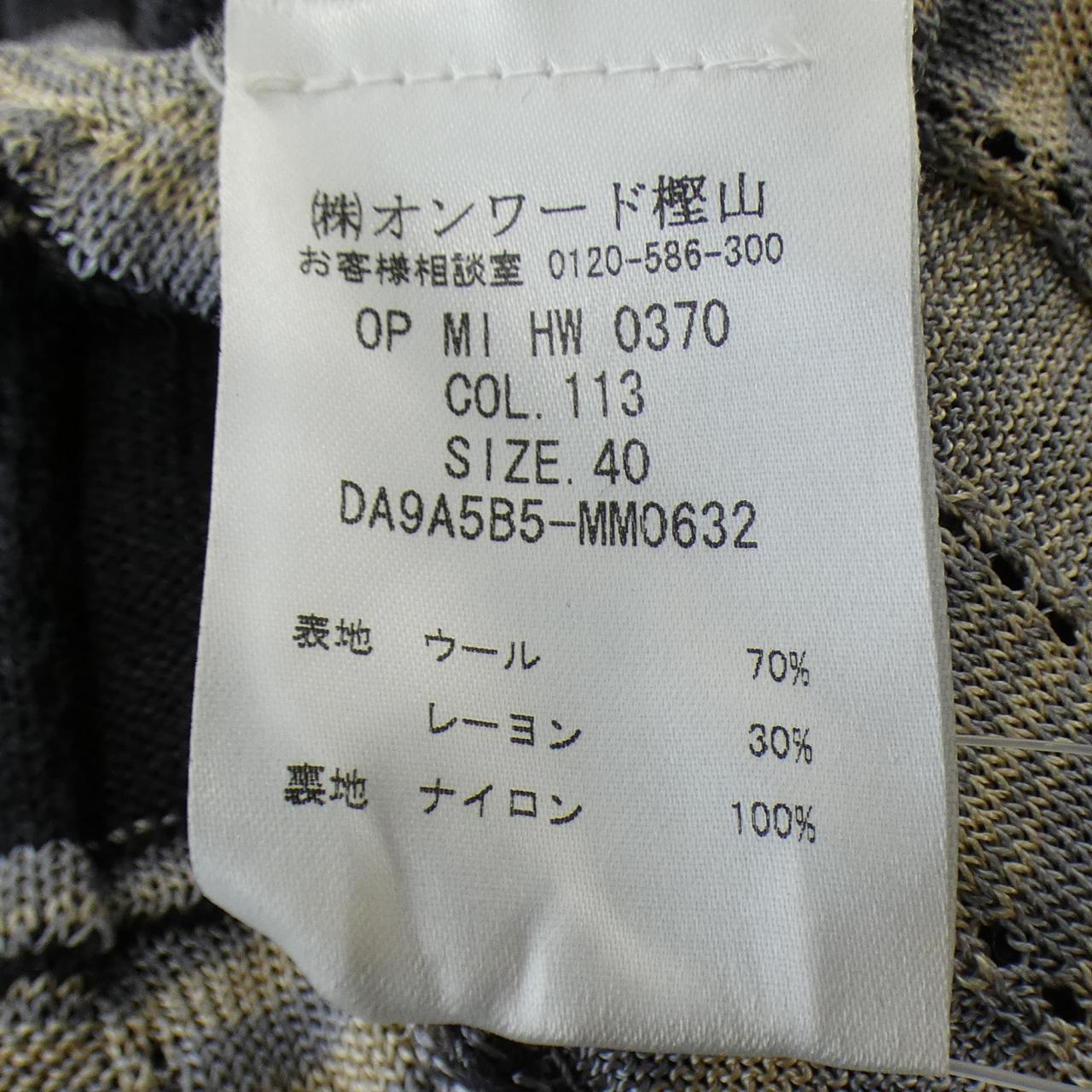 M M MISSONI連身裙