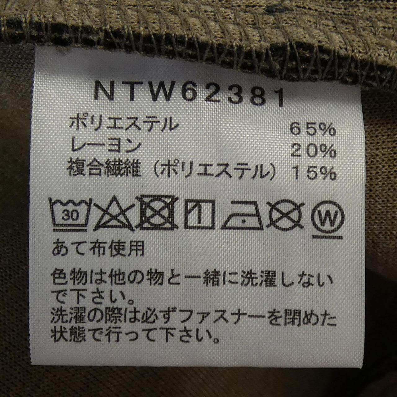 ザノースフェイス THE NORTH FACE パーカー
