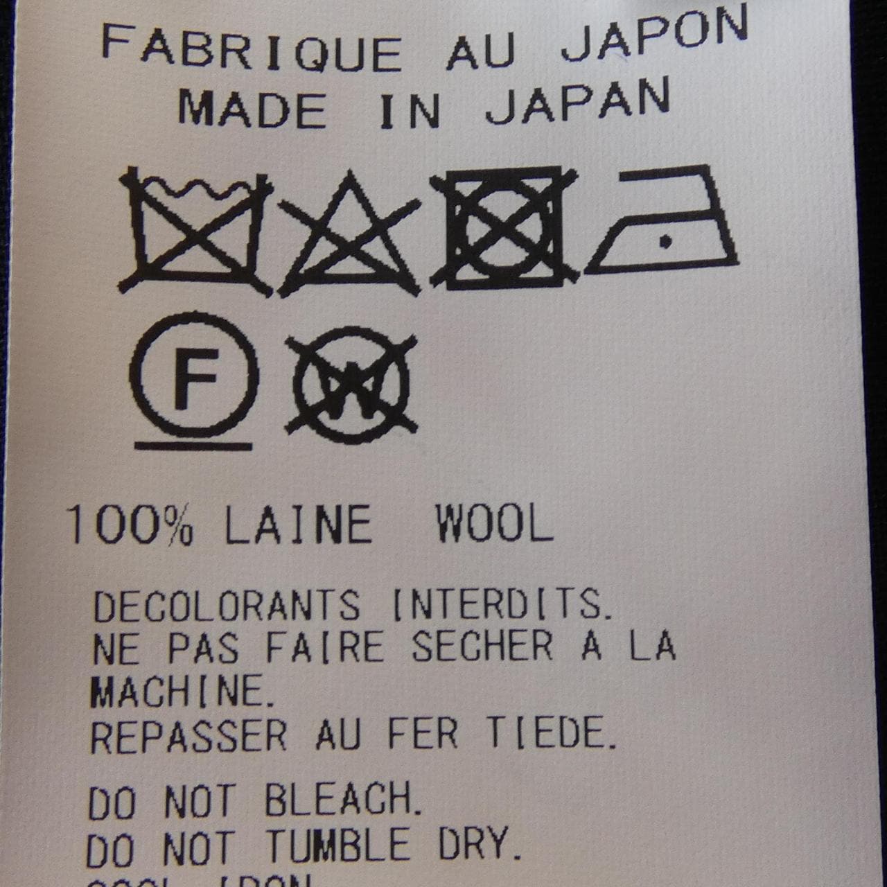 ヨウジヤマモトプールオム YOHJI YAMAMOTO POUR HOMME HO-P07-101 パンツ