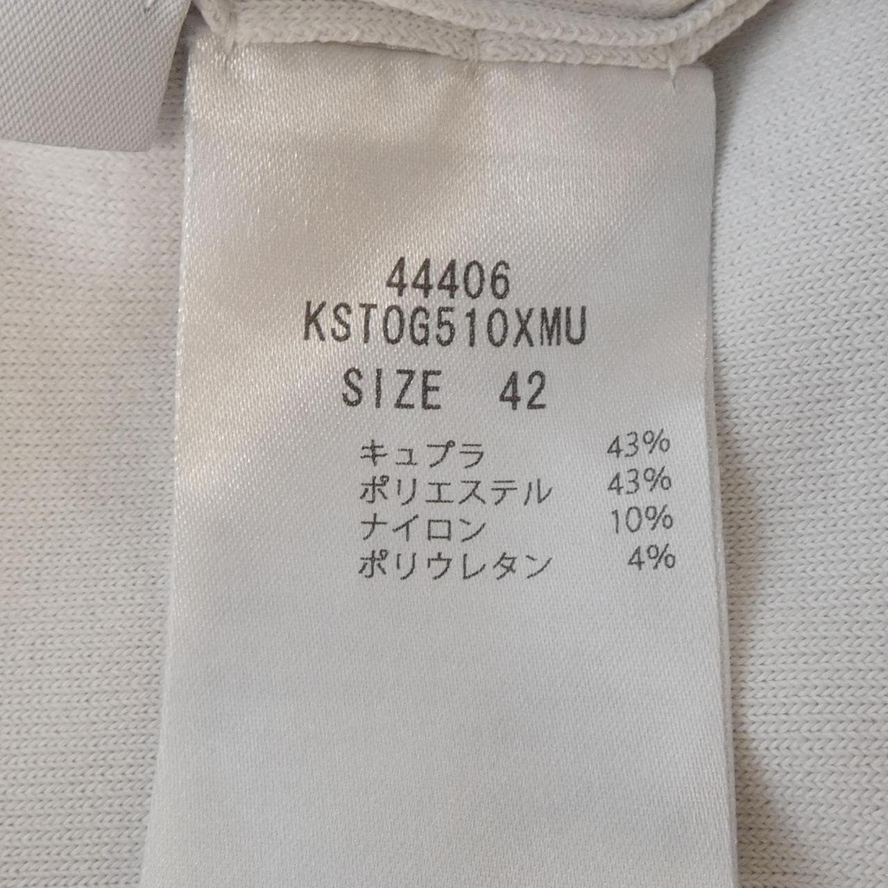 フォクシー FOXEY AUSTIN 44406 ニット