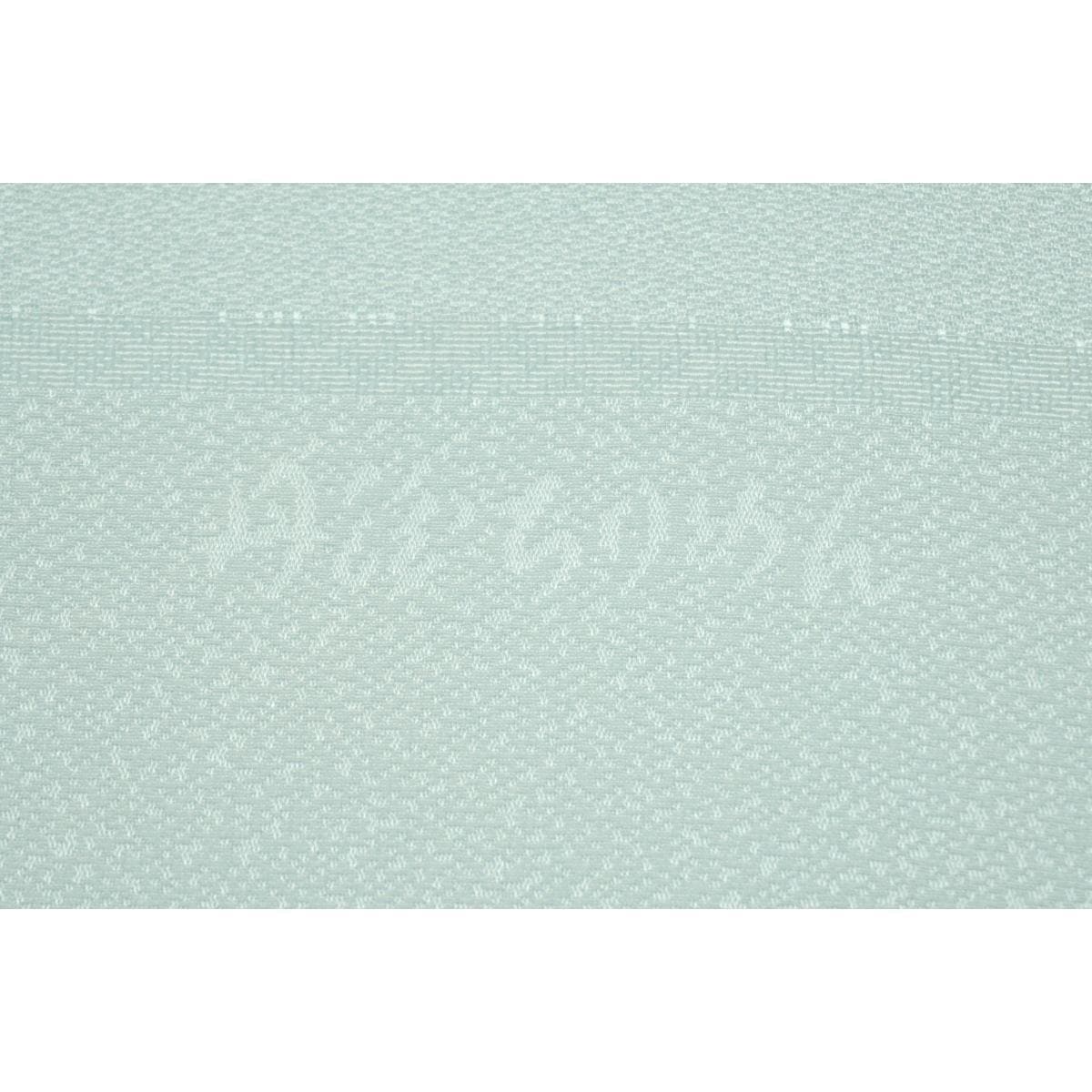 【新品】帯揚　丹後ちりめん