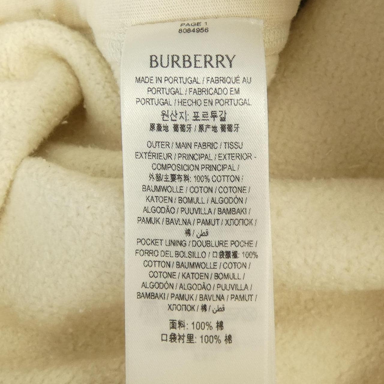 バーバリー BURBERRY 8084956 ショートパンツ