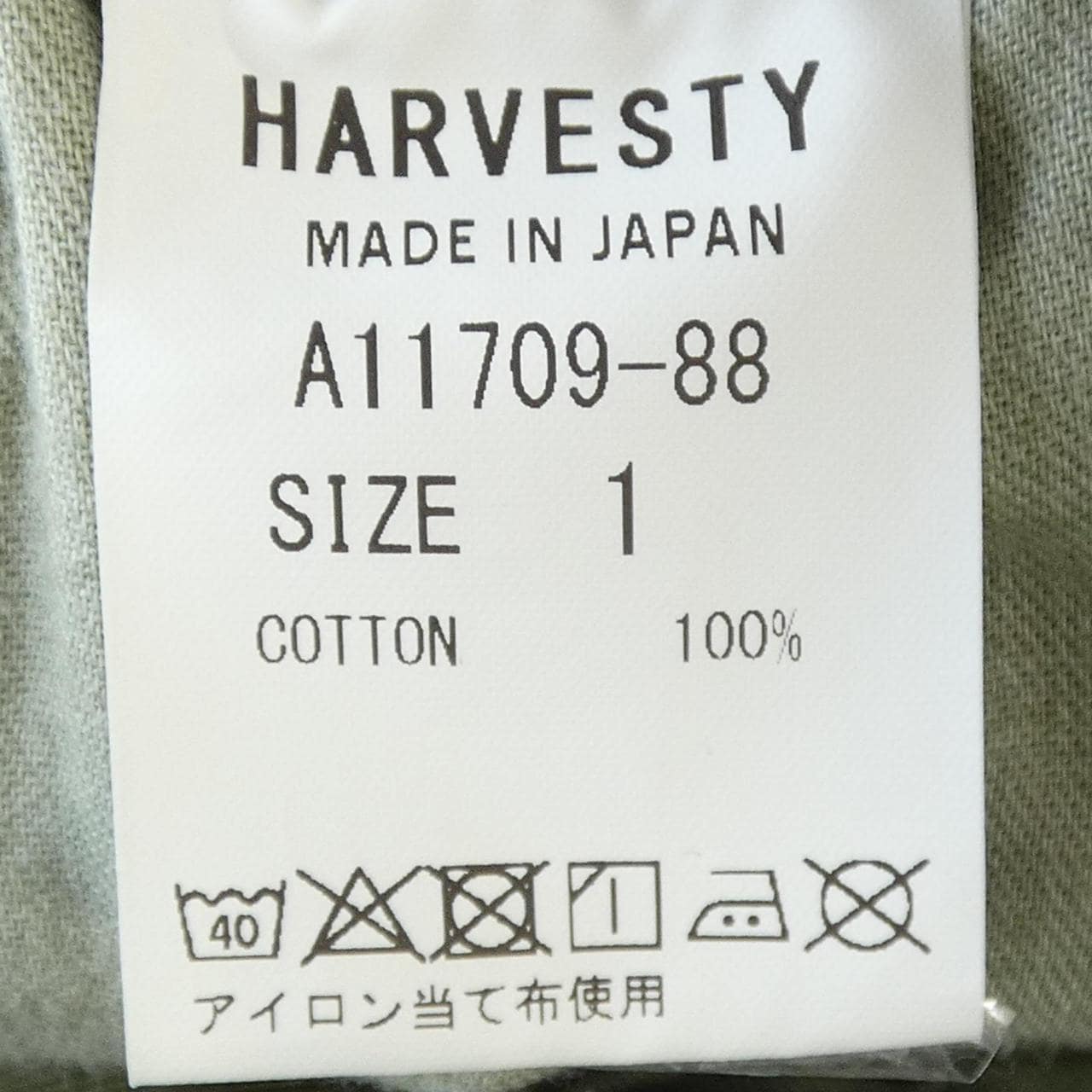 HARVESTY A11709-88 パンツ