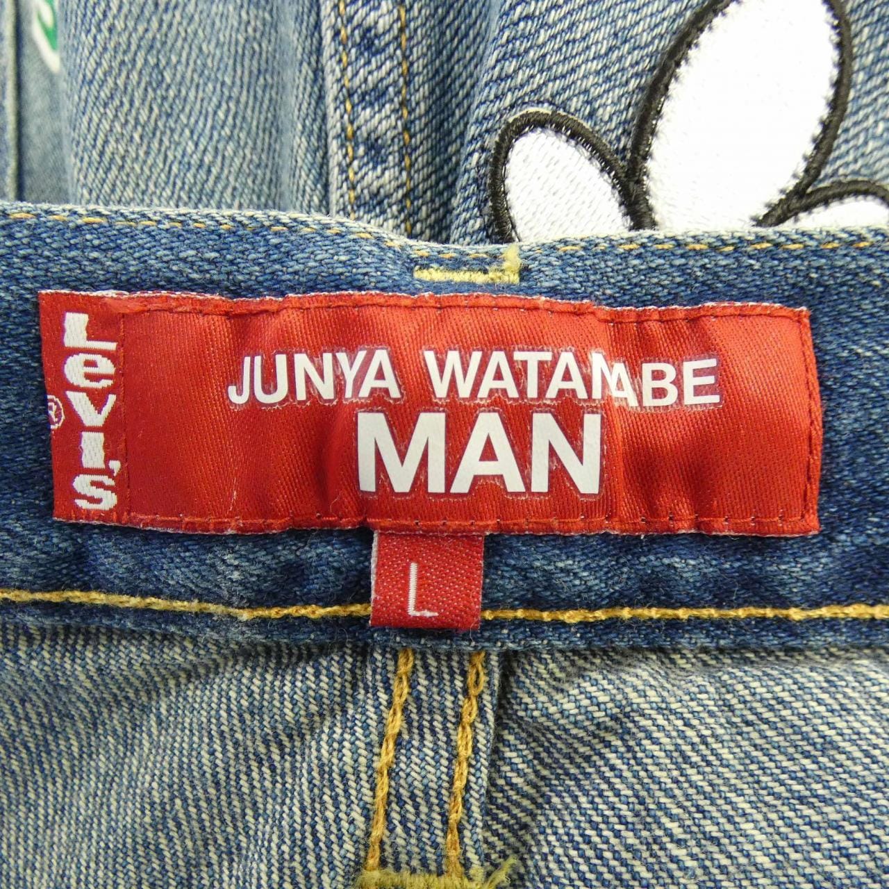 ジュンヤワタナベマン JUNYA WATANABE MAN WK-P211 LEVI'S ジーンズ