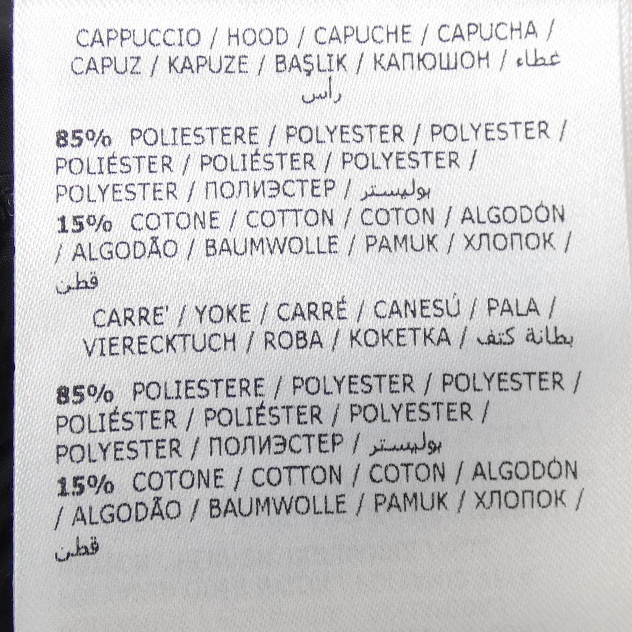 モンクレール MONCLER MONTCLAR ダウンジャケット