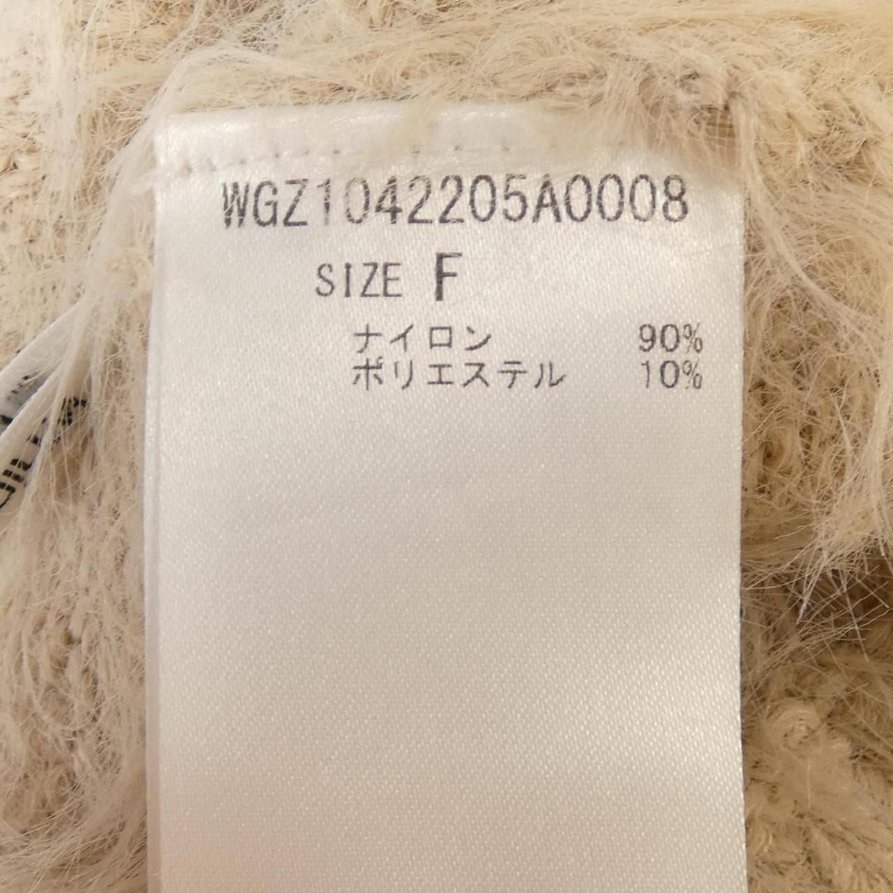 ウィムガゼット WHIM GAZETTE WGZ1042205A0008 ベスト