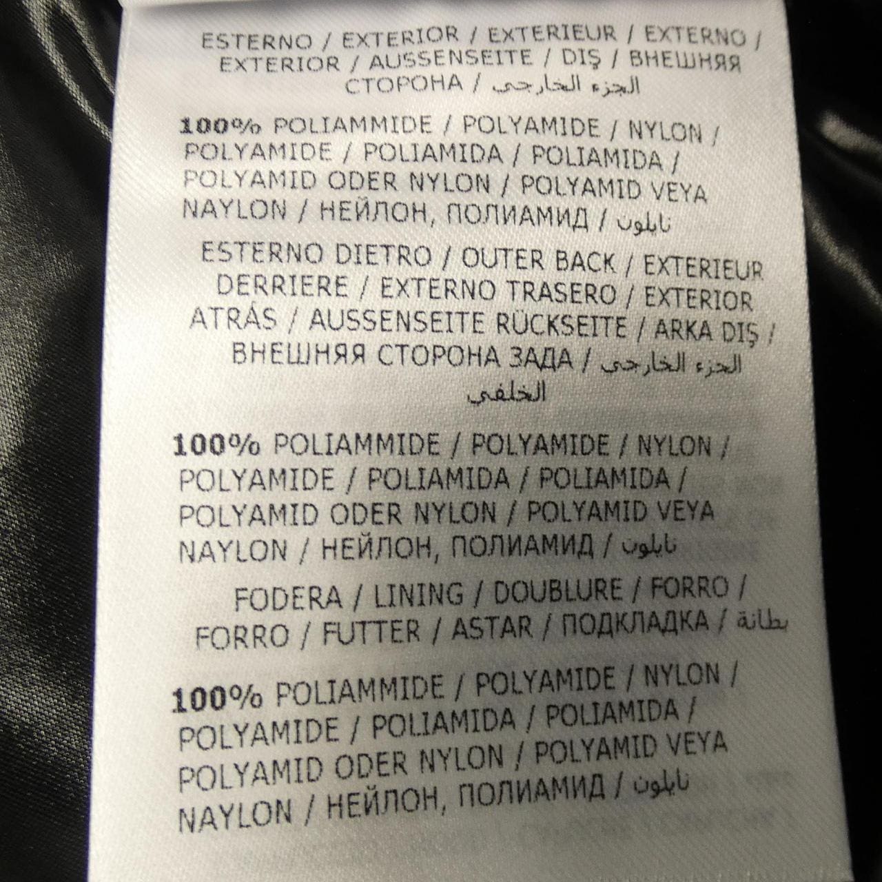 モンクレール MONCLER MAURES ダウンジャケット