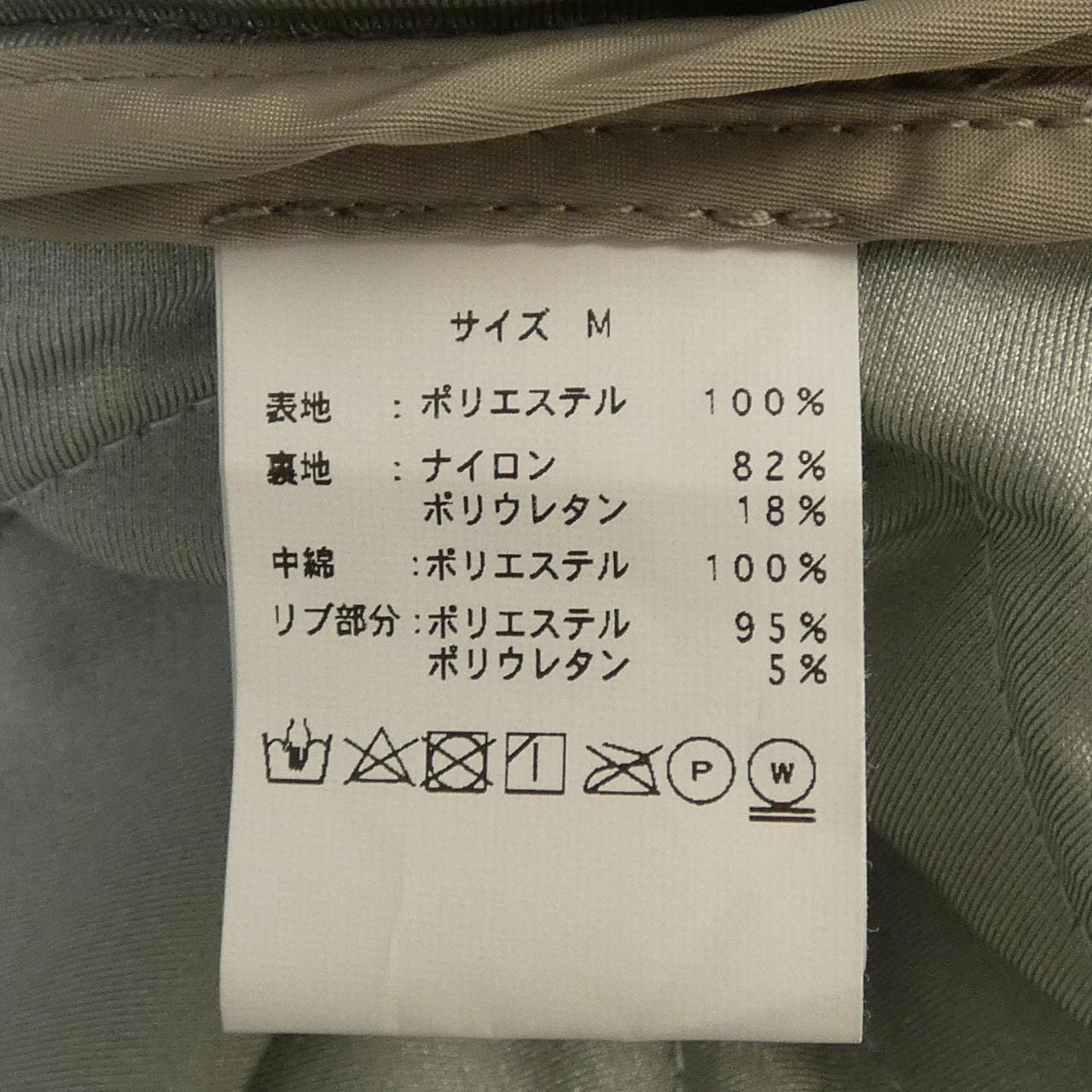 ファイブブラザー FIVE BROTHER ブルゾン