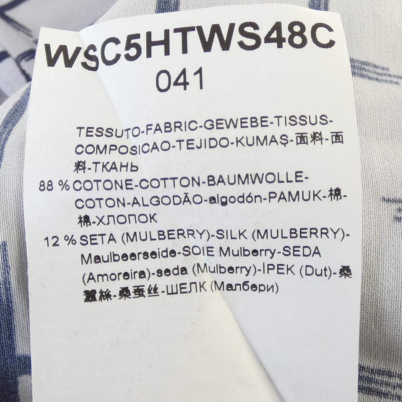 ジョルジオ アルマーニ GIORGIO ARMANI WSC5HTWS48C ジャケット