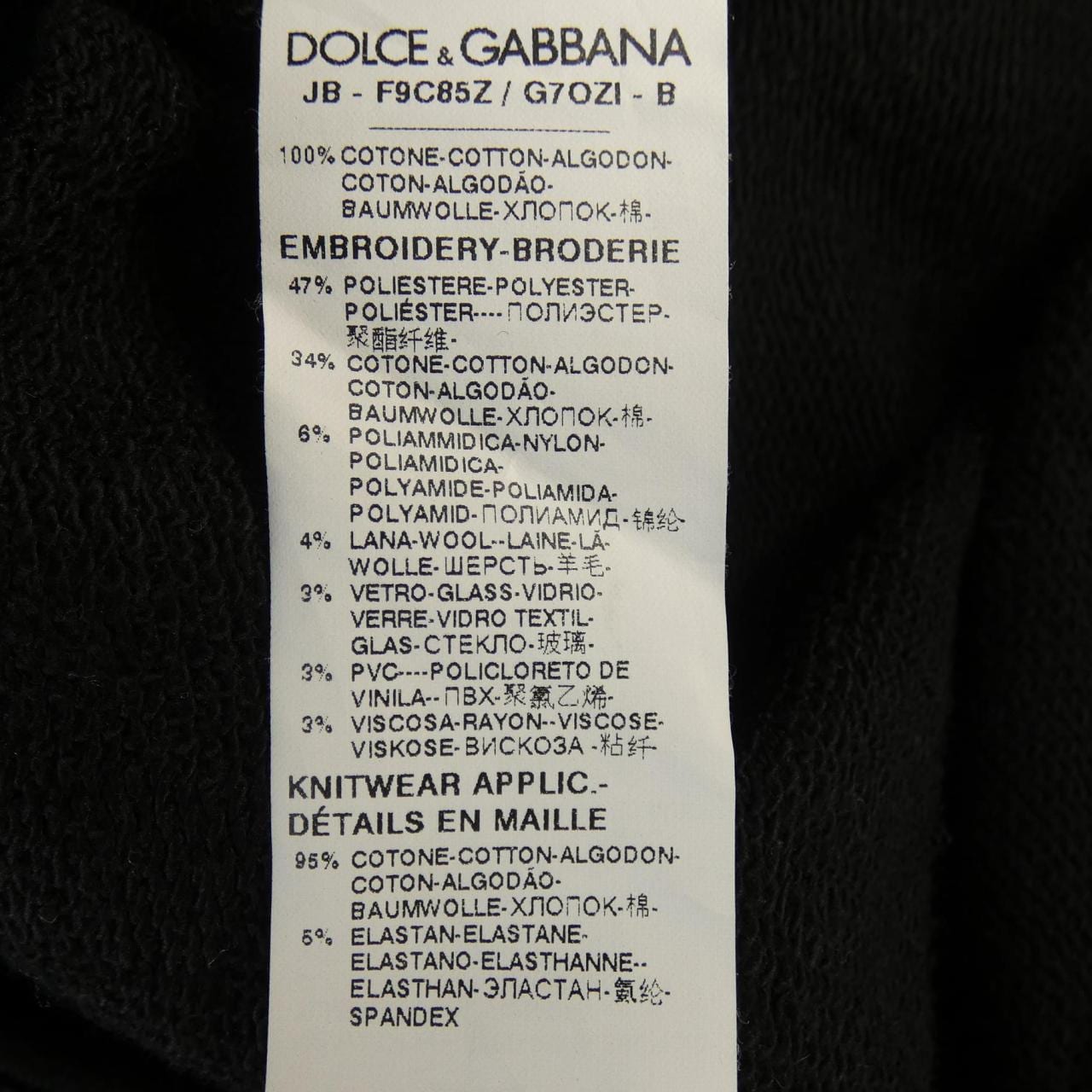 ドルチェアンドガッバーナ DOLCE&GABBANA スウェット