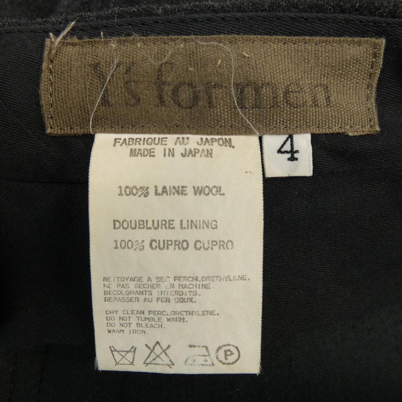 【ヴィンテージ】ワイズフォーメン Y's for men パンツ