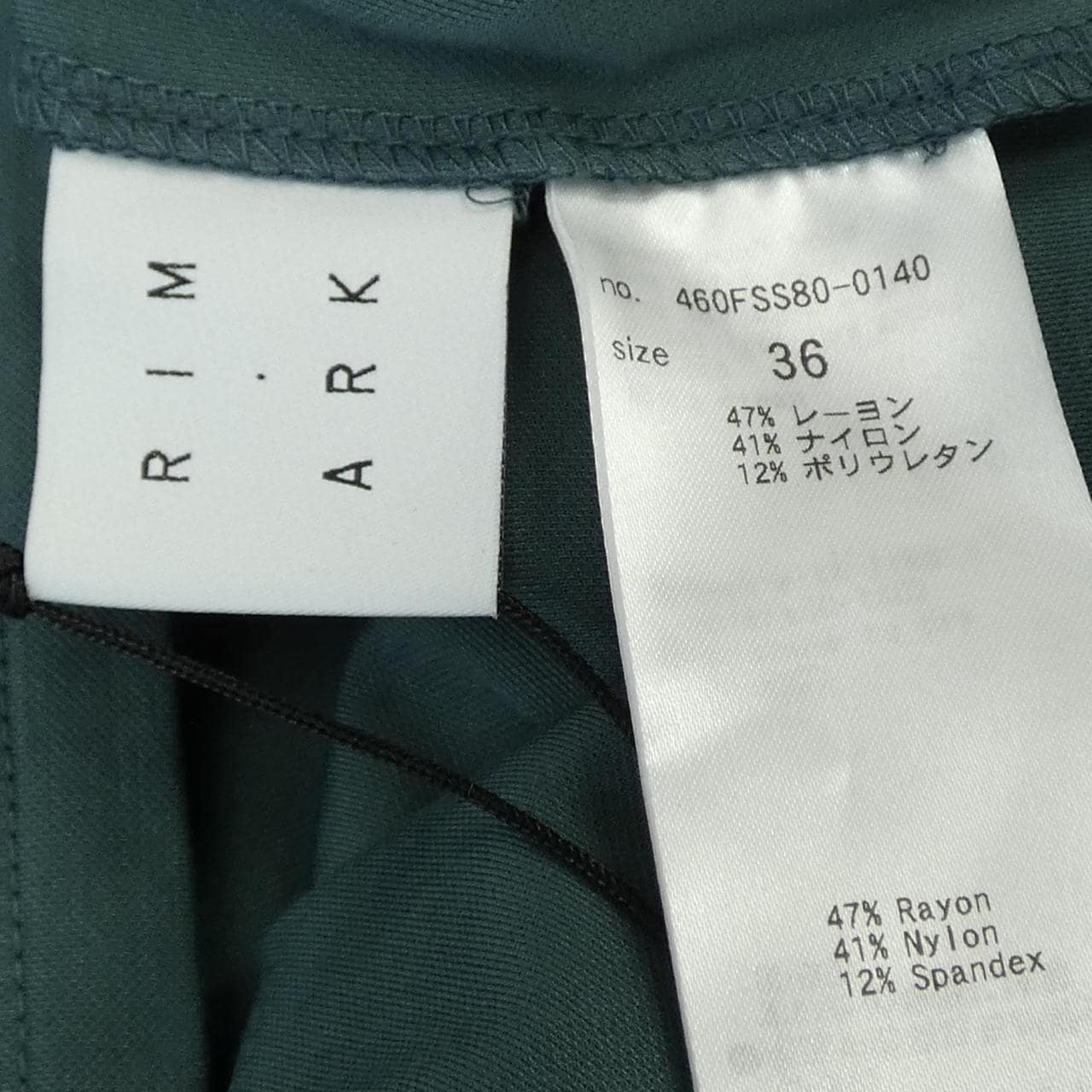 轮辋Ark RIM.ARK背心