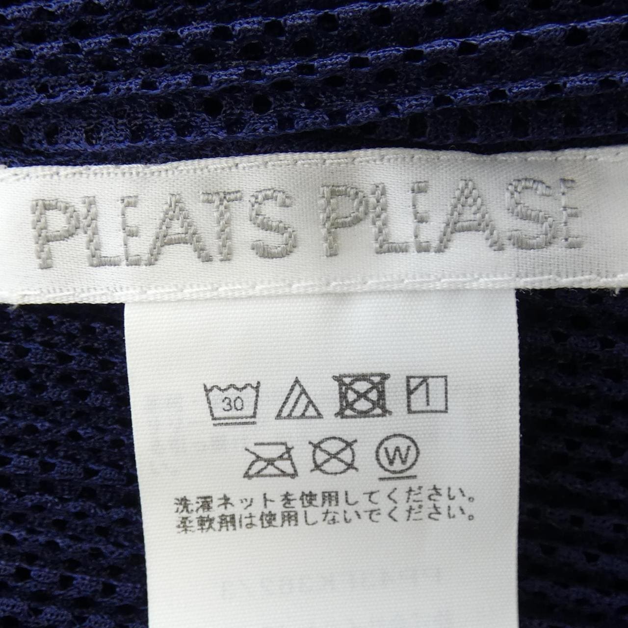 プリーツプリーズ PLEATS PLEASE トップス