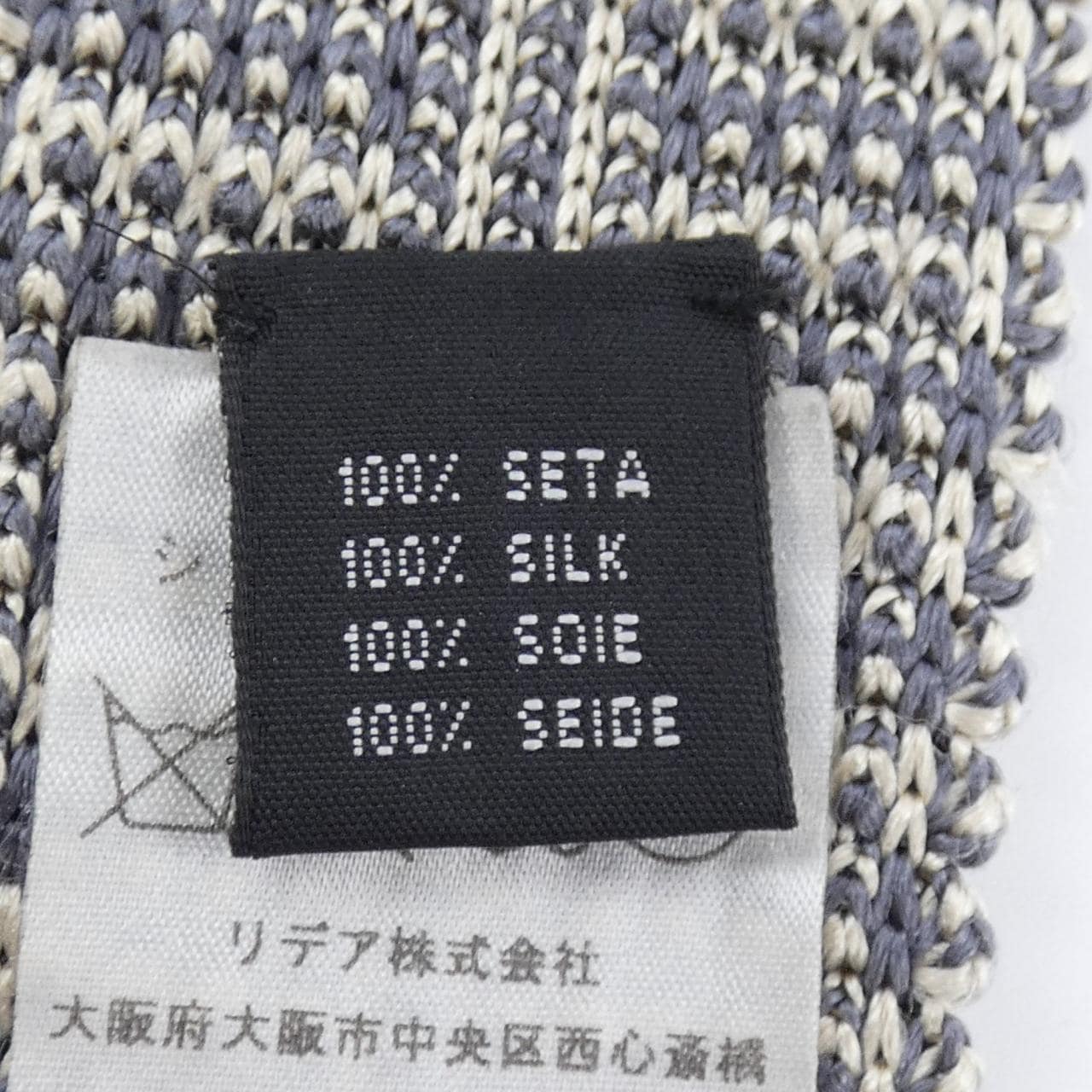 キートン KITON NECKTIE