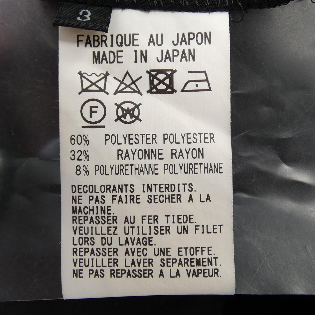 サイト S'YTE パンツ