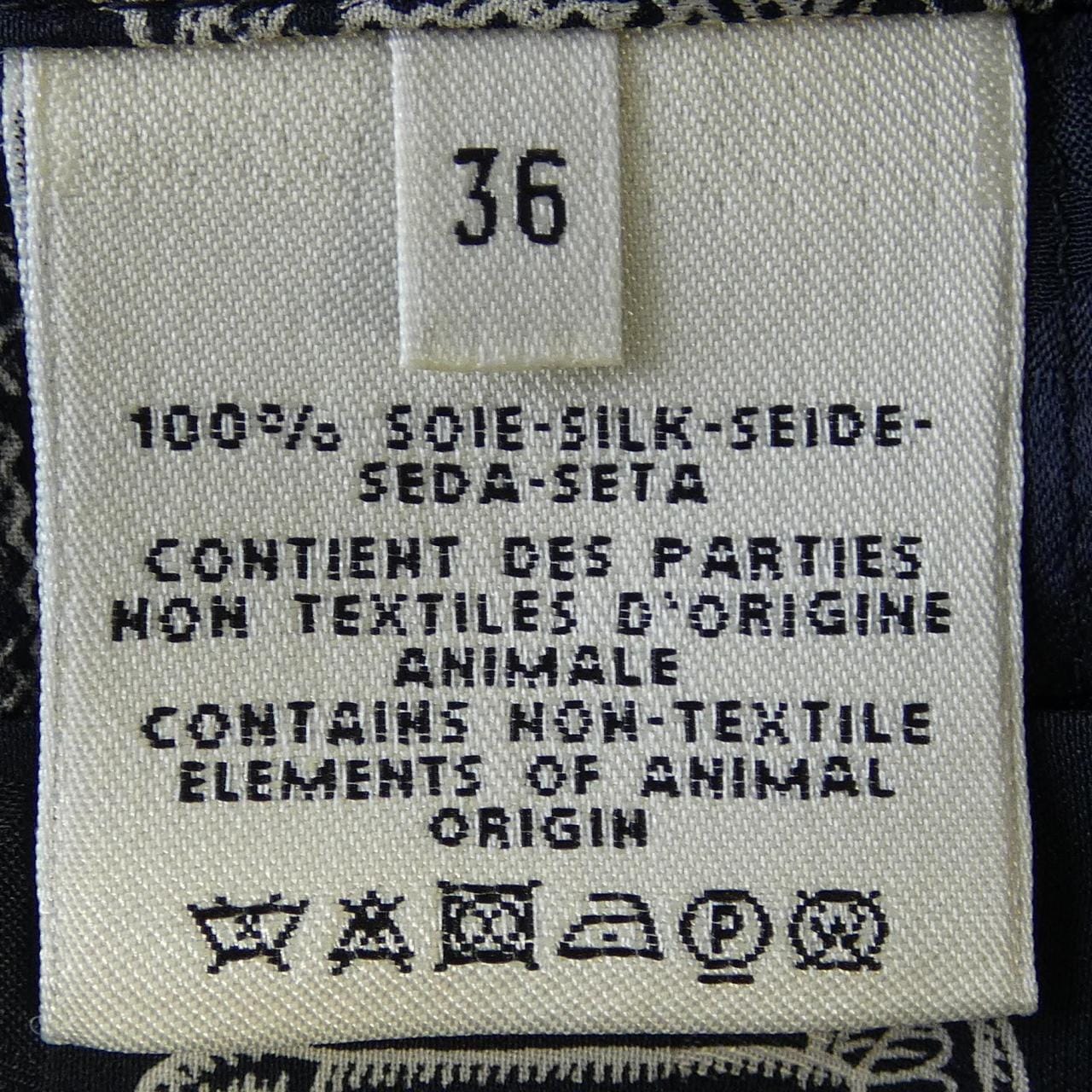 エルメス HERMES スカート