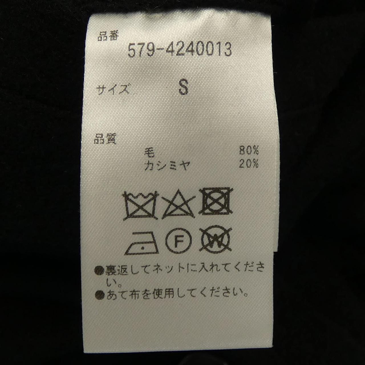 マーガレットハウエル Margaret Howell パンツ