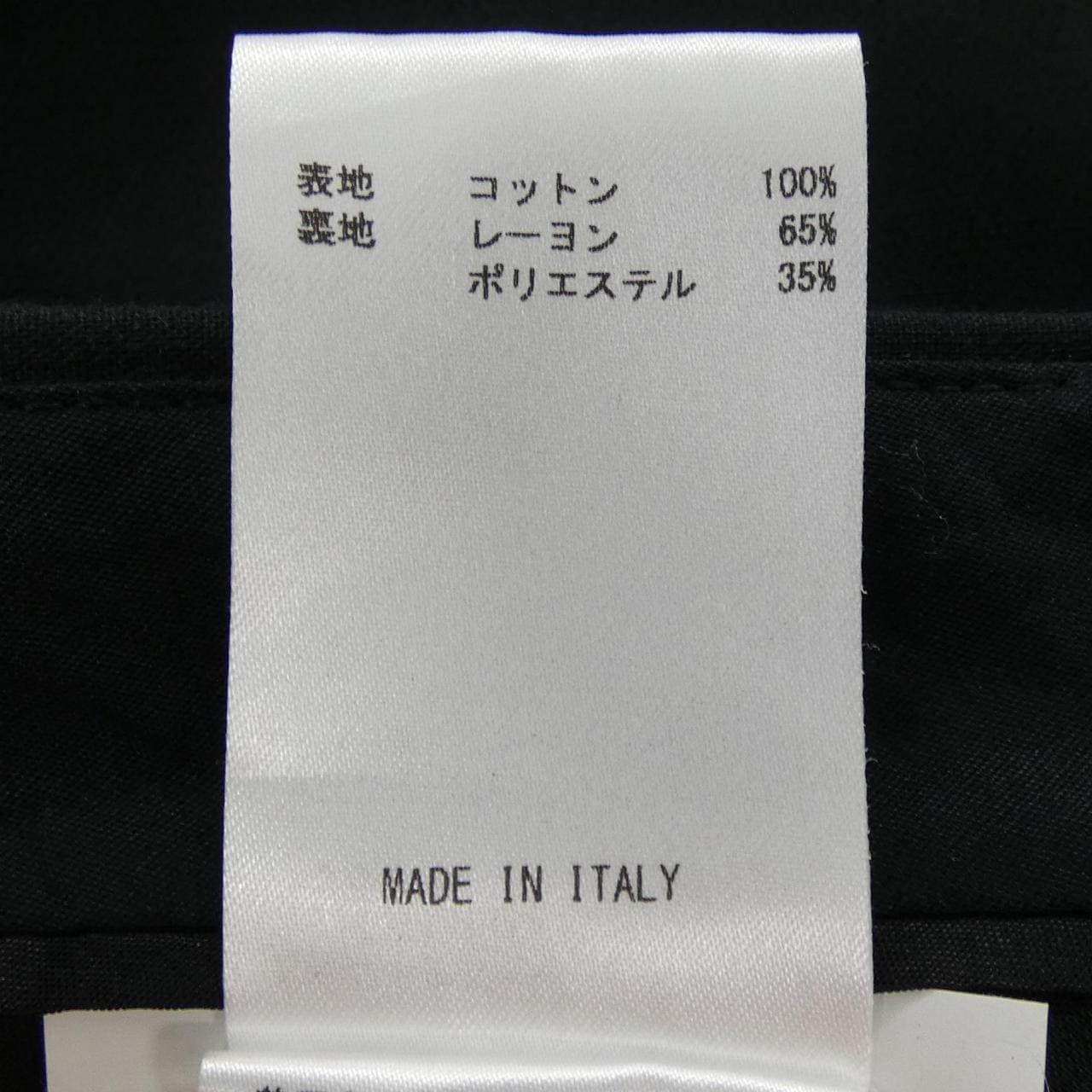 ジルサンダー JIL SANDER JSPS301425 パンツ