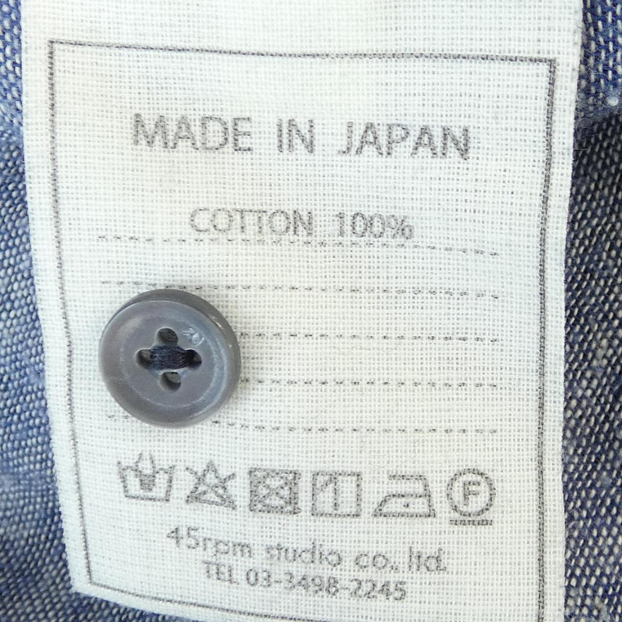 フォーティーファイブアールピーエム 45 RPM チュニック