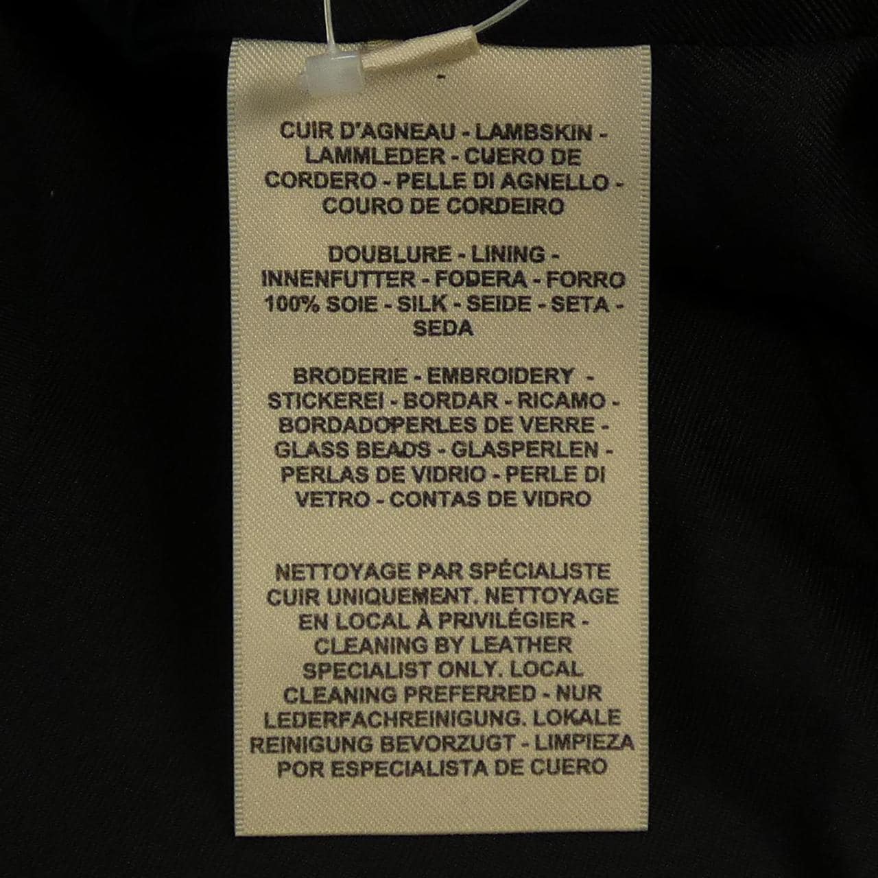 エルメス HERMES 5E1298D3 レザージャケット