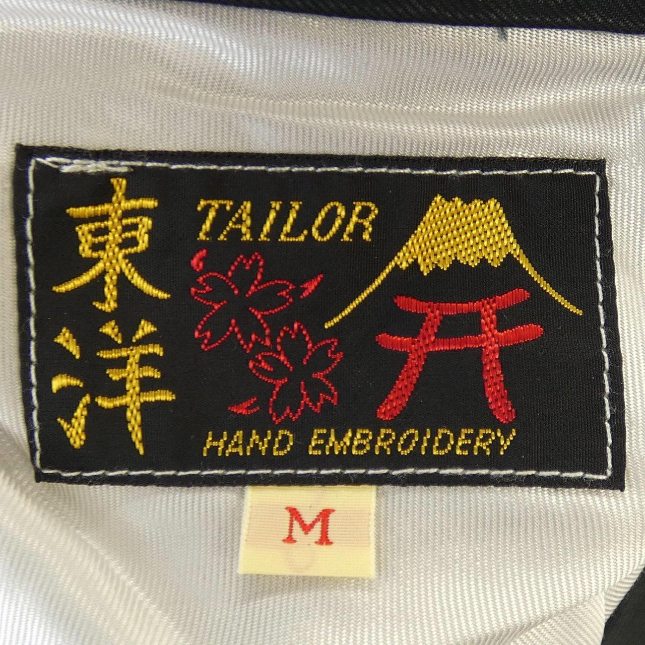 KOSHO TT14571 スカジャン