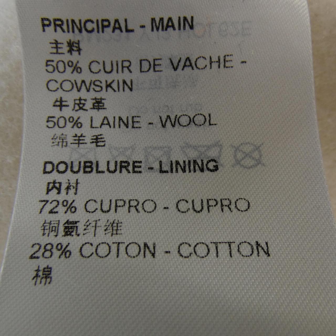 ルイヴィトン LOUIS VUITTON モノグラムプレイグラウンドバーシティブルゾン HOL62EYJ3 ブルゾン