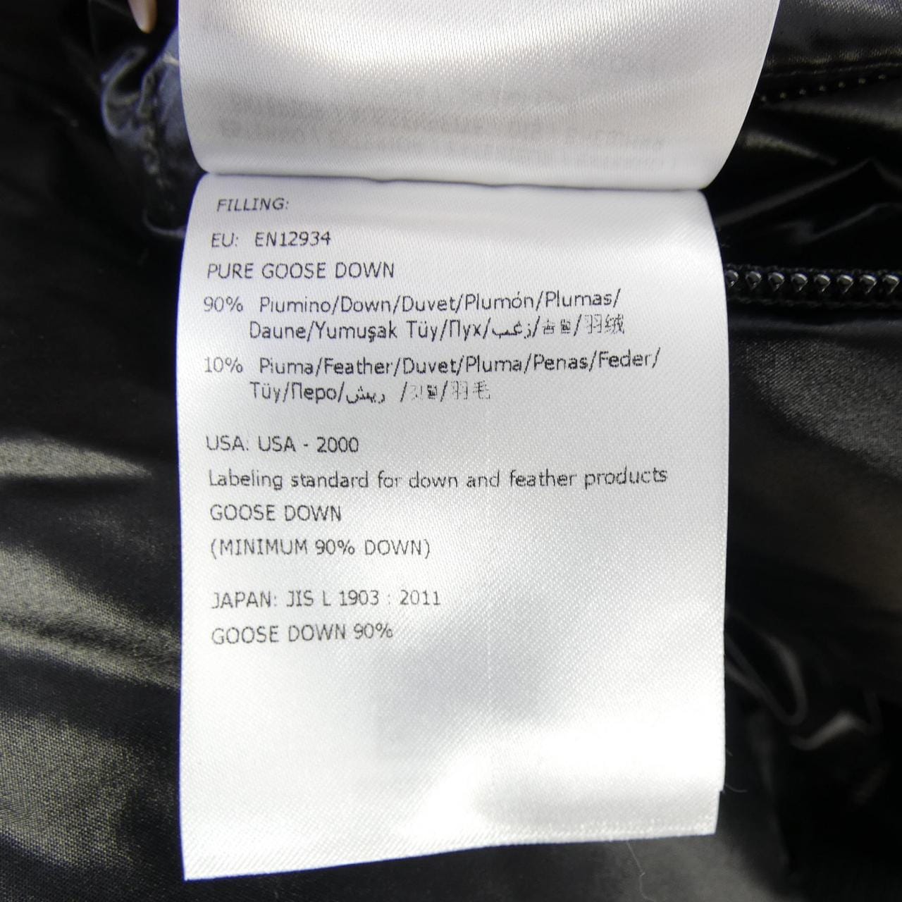 モンクレール MONCLER GRANVILLE ダウンジャケット