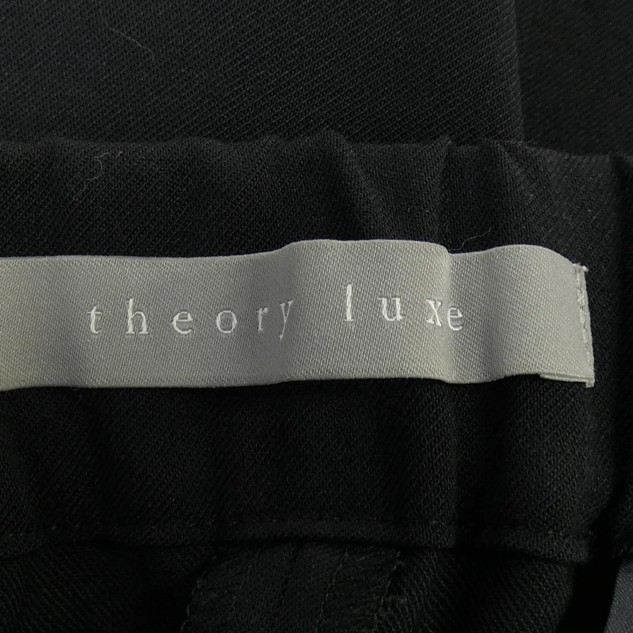 セオリーリュクス Theory luxe パンツ