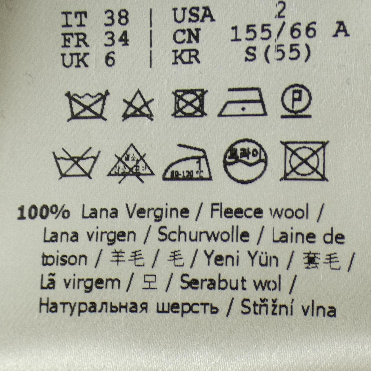 フェンディ FENDI FR6269 AC2P パンツ