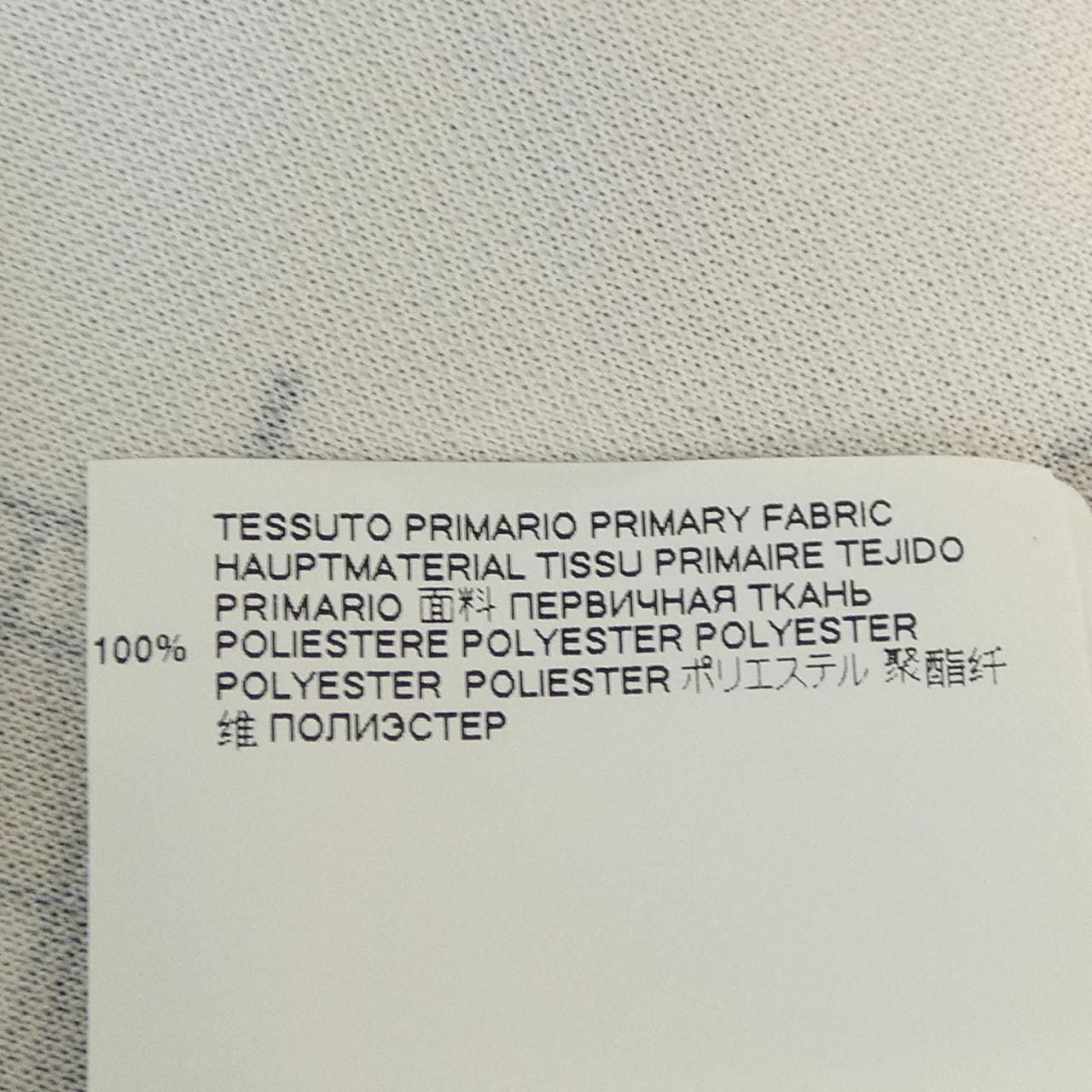 メゾンマルジェラ Maison Margiela S30DL0413 シャツ