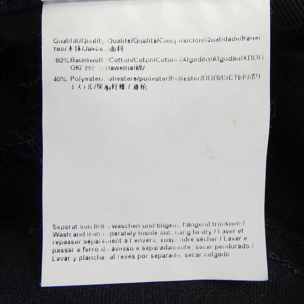 ヒューゴボス HUGO BOSS ジーンズ