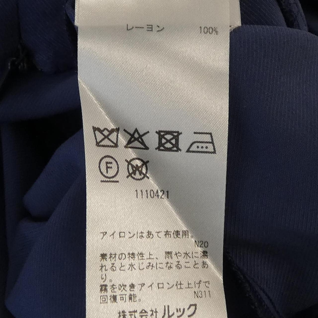マリメッコ MARIMEKKO 52254-1-94417 スカート