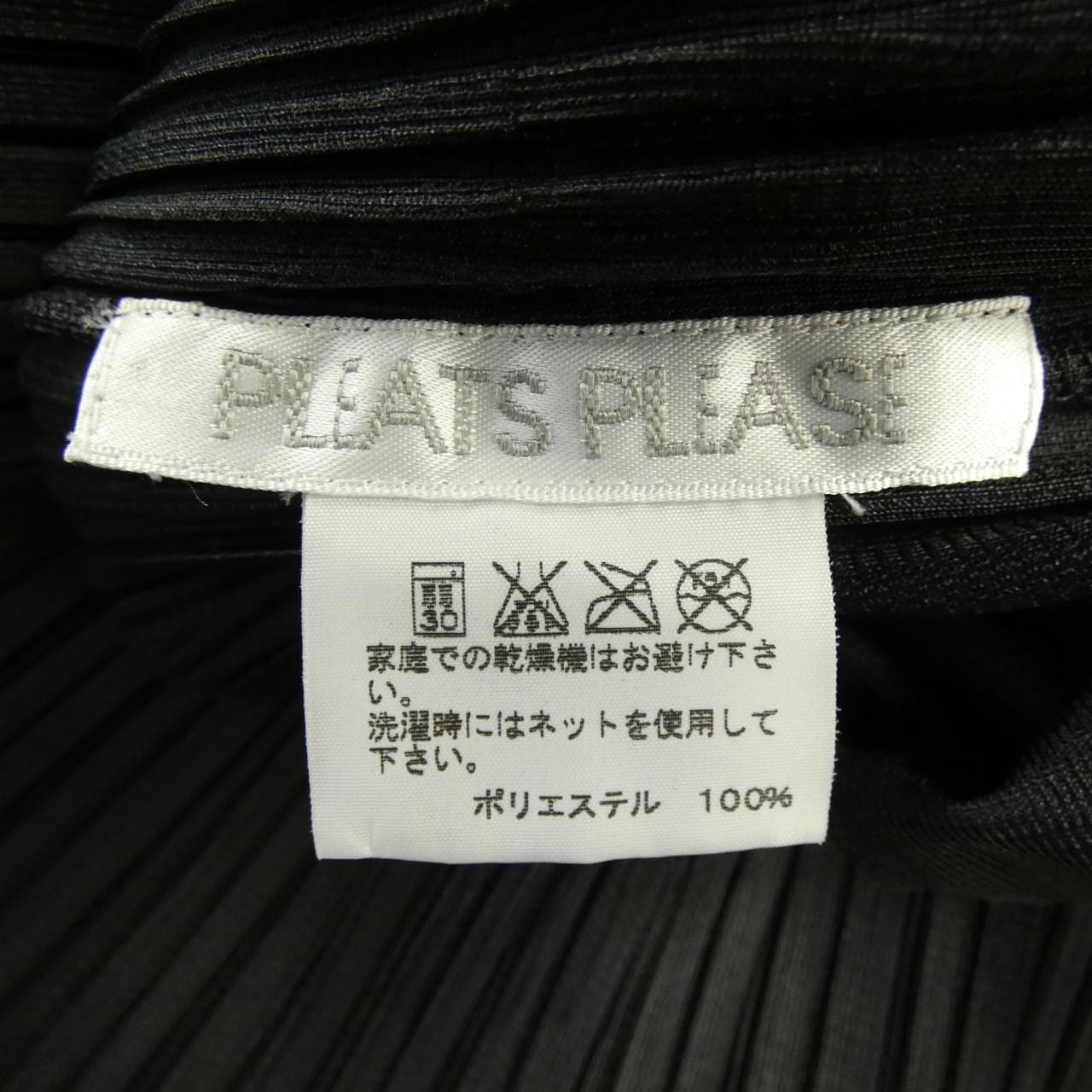 プリーツプリーズ PLEATS PLEASE PP23-JT416 ワンピース