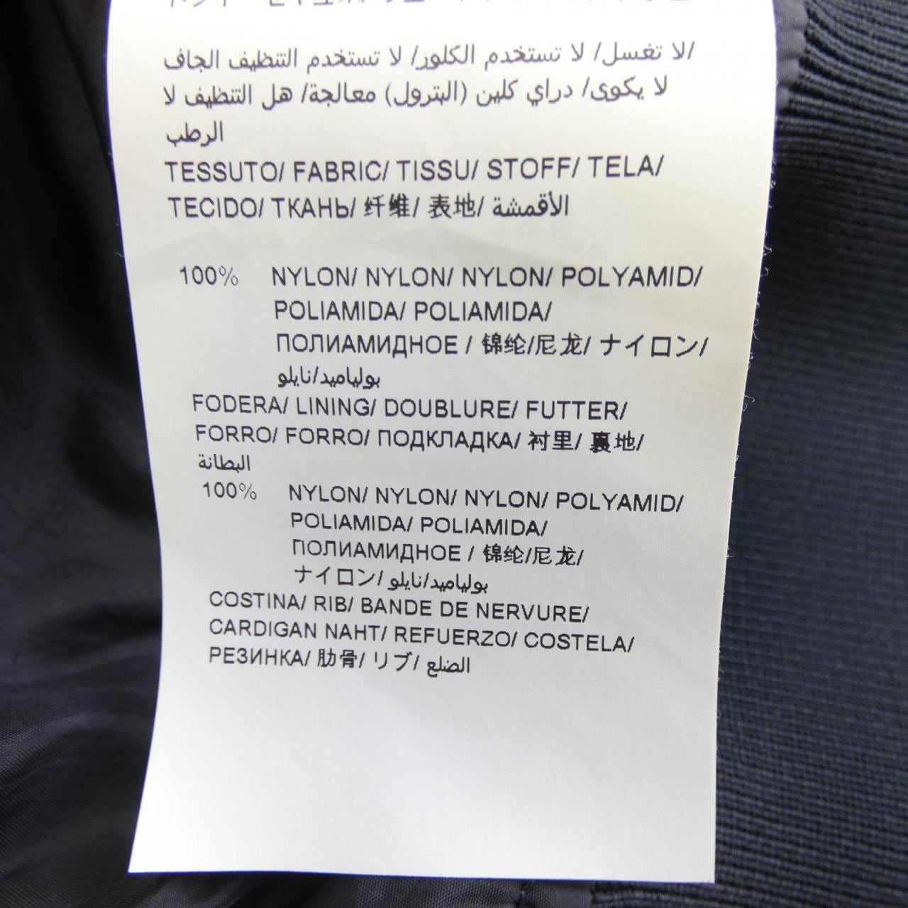タトラス TATRAS パウサニア PAUSANIA LTK20S4234 ブルゾン