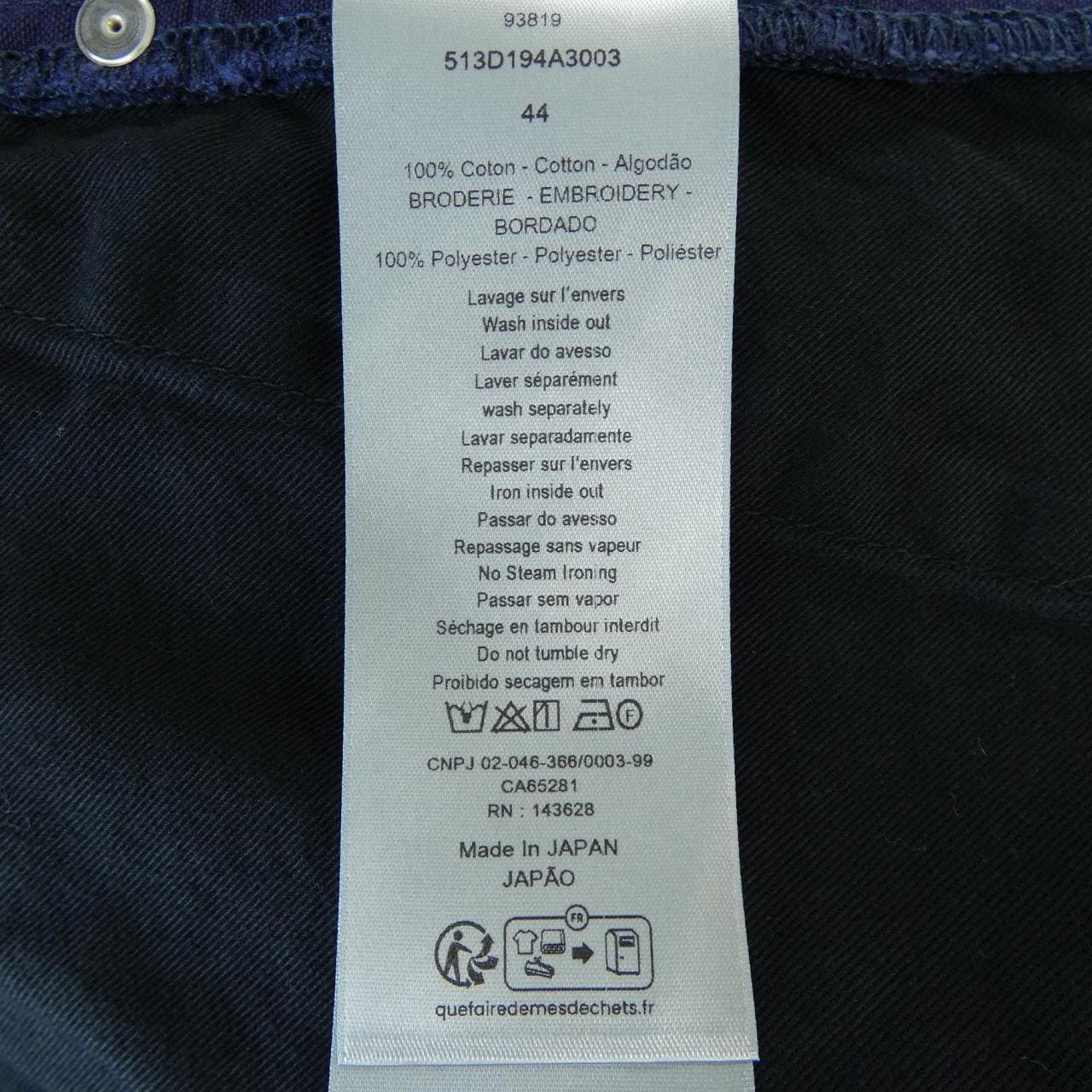 ディオール DIOR Lewis Hamilton 513D194A3003 ショートパンツ