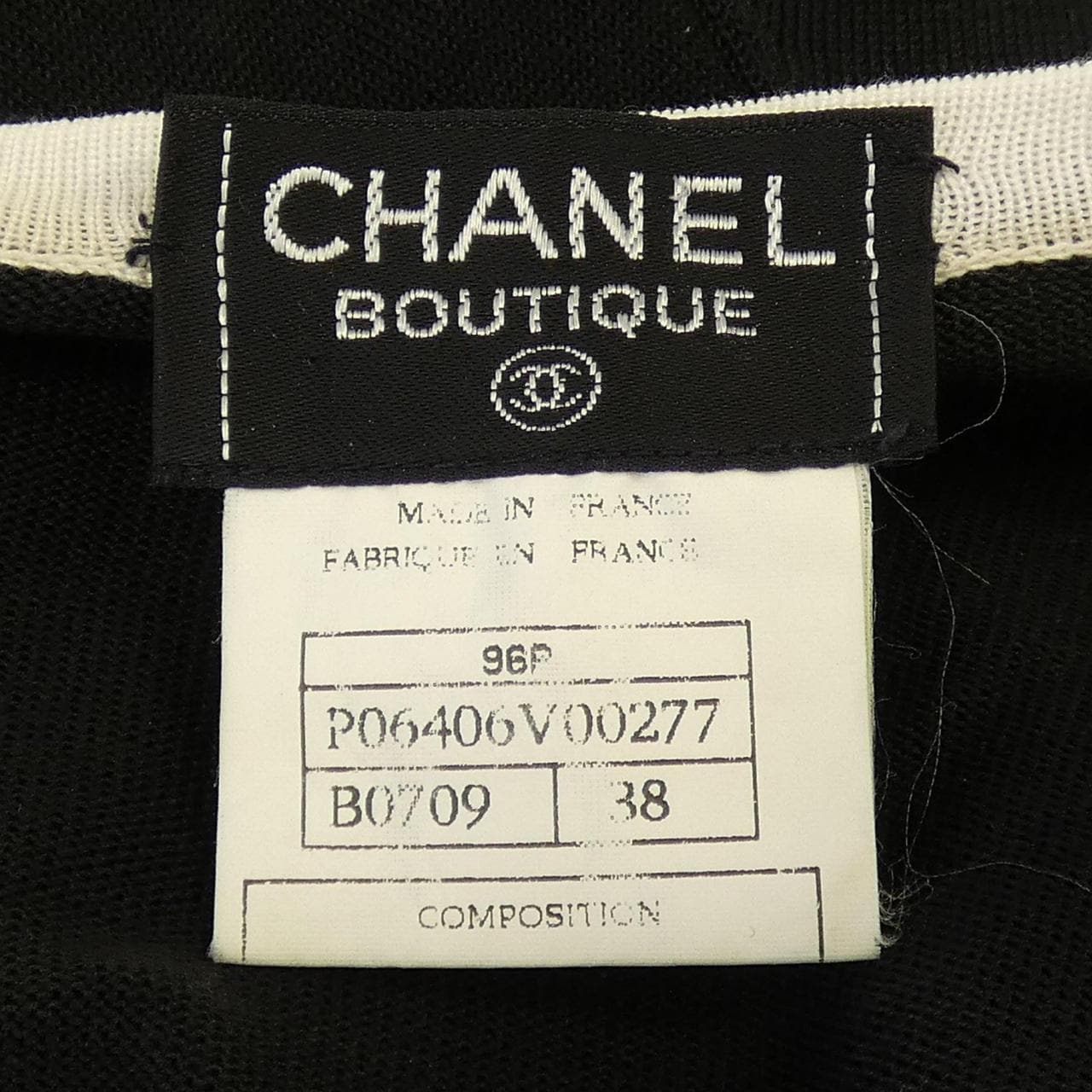 【ヴィンテージ】シャネル CHANEL P06406V00277 96P. アンサンブル