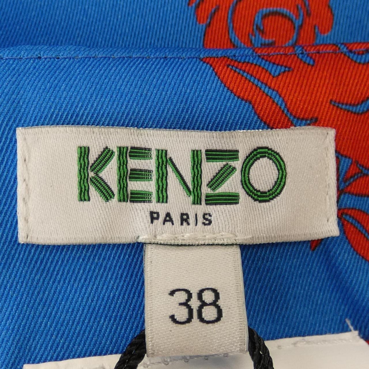 KENZO skirt