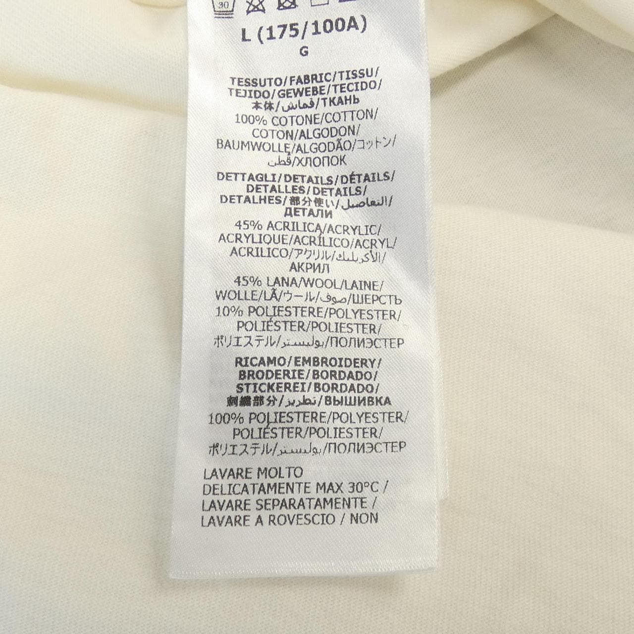 グッチ GUCCI ウェブ ストライプ付きコットンジャージーTシャツ 768441 XJF3T Tシャツ