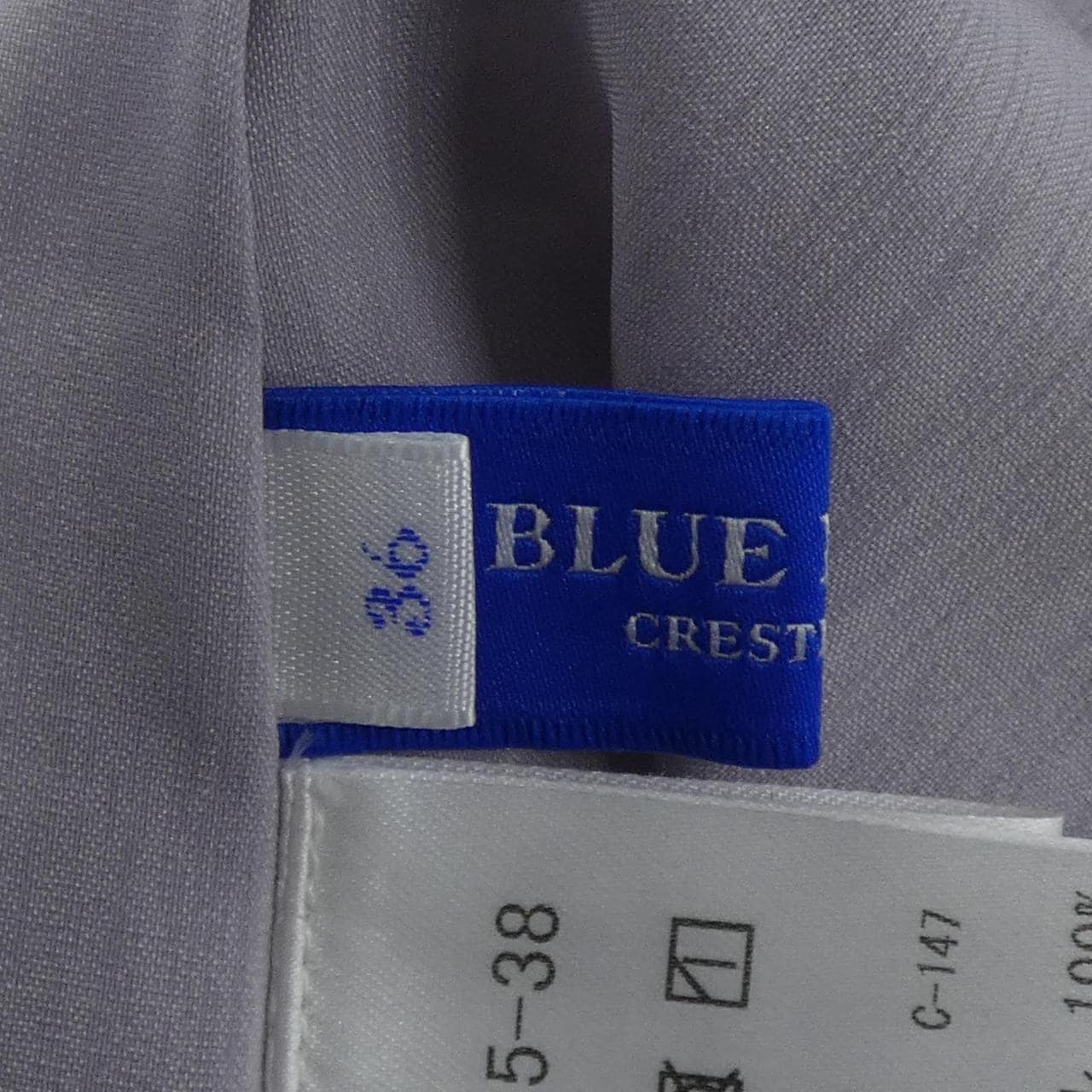 ブルーレーベルL(U.A) BLUE LABEL(U.A) スカート