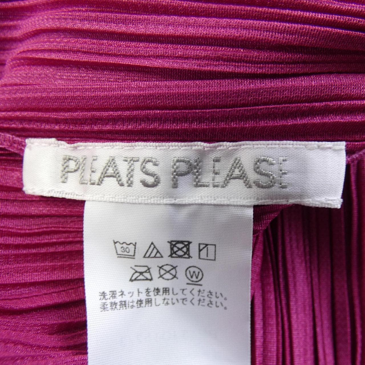 プリーツプリーズ PLEATS PLEASE PP43JO152 カーディガン
