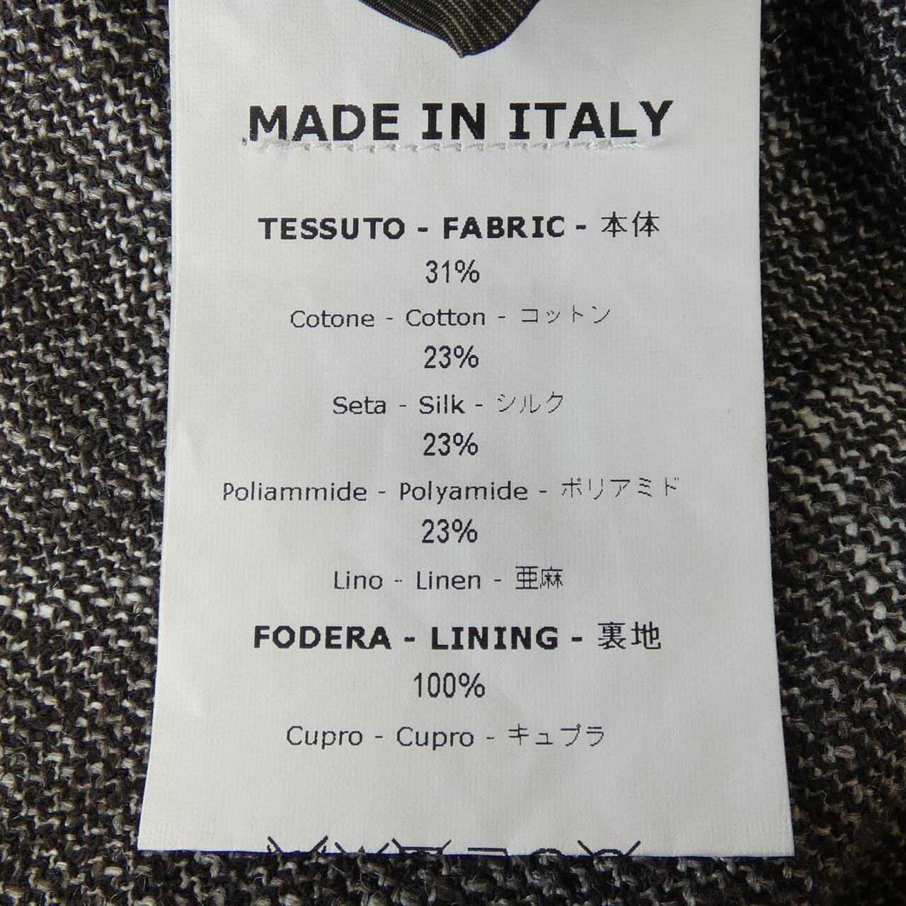 デペトリロ DE PETRILLO ジャケット