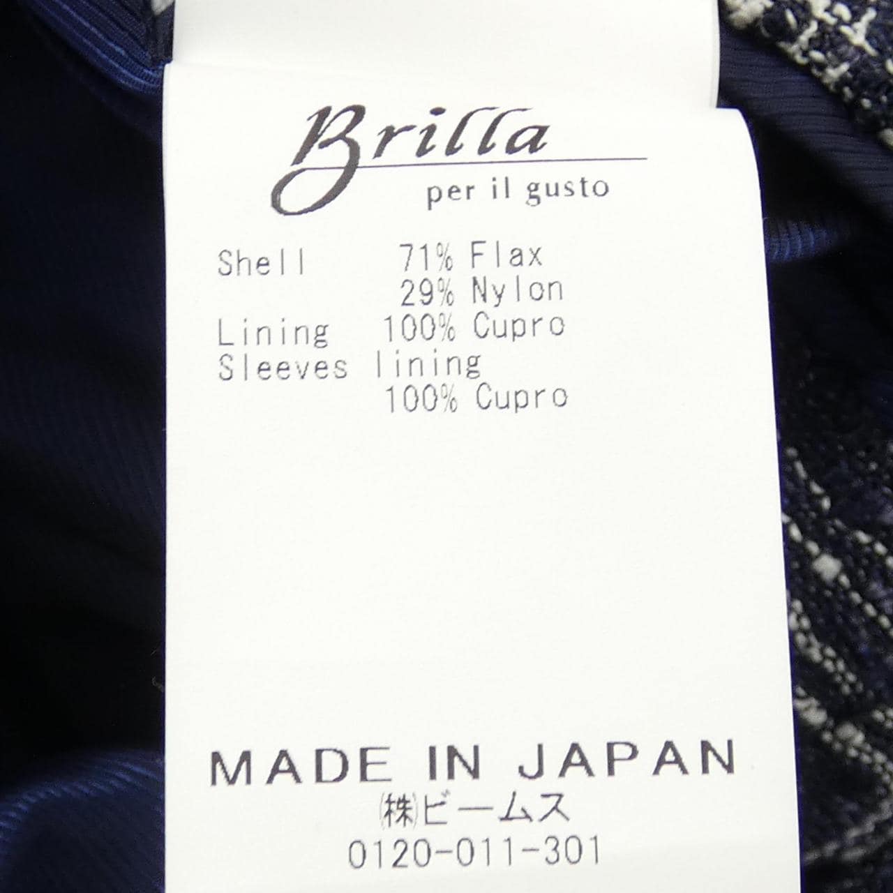 布里拉Brilla短外套
