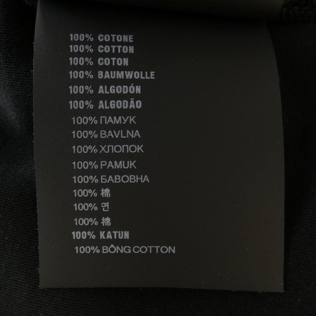 プラダ PRADA Tシャツ