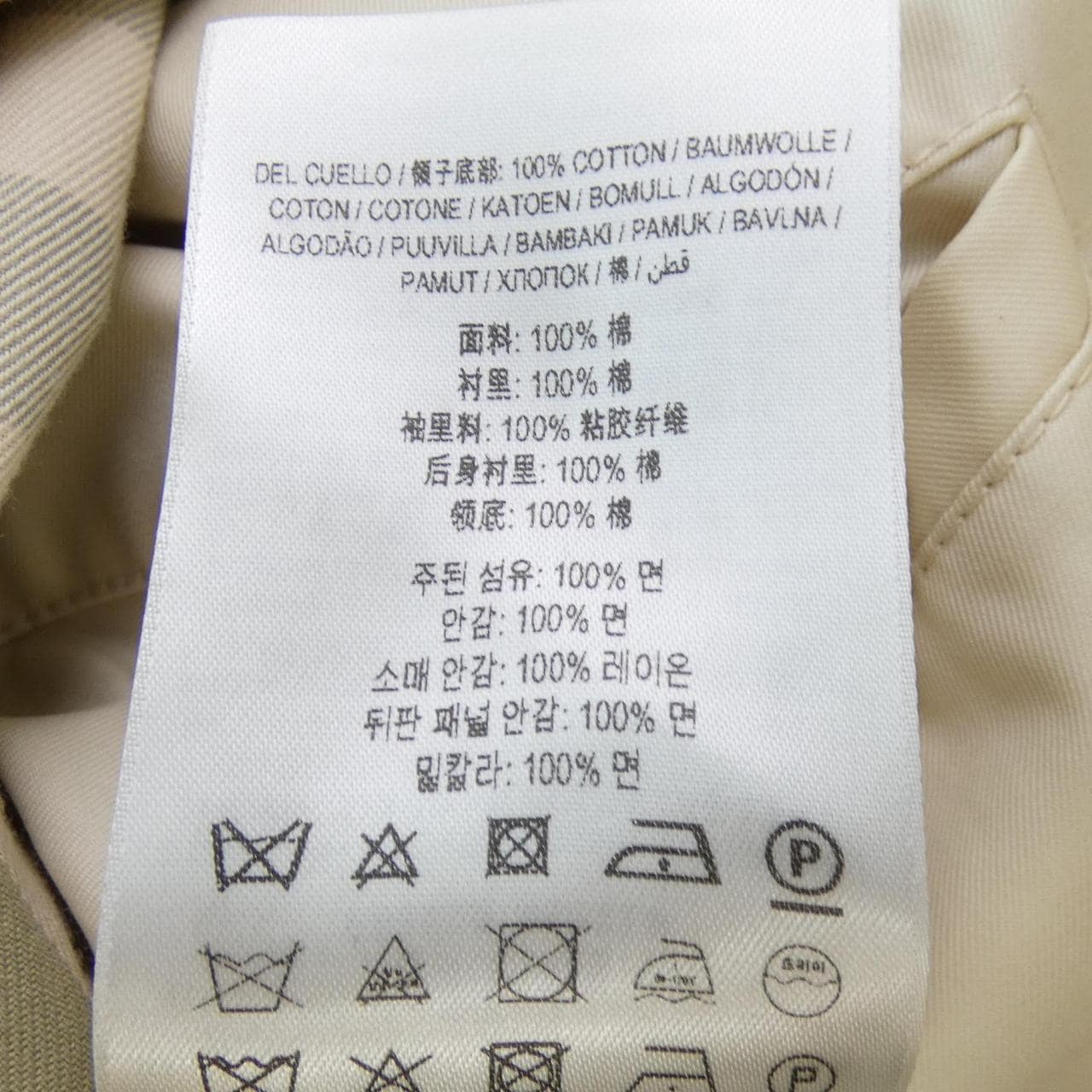 バーバリー BURBERRY 80832071 トレンチコート